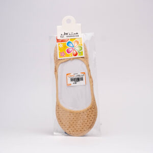 Fadila Class Foot Cover#No:-T-1/Xdwy266