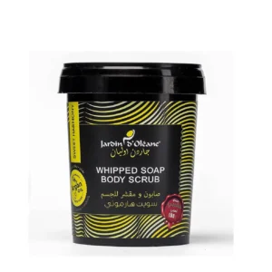 Indian Whipped Soap Body Scrub Sweet Hmoney#500gm
